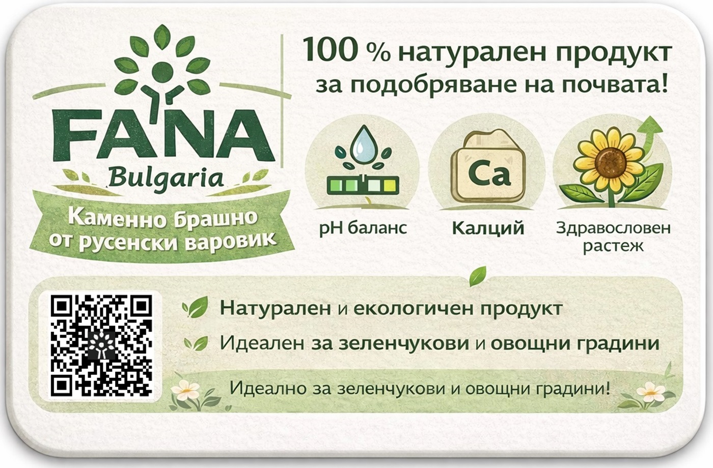 FANA magnit 88x57mm web