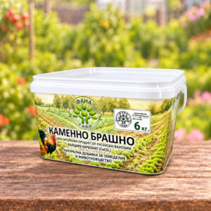 Поръчка на 1 бр. кофа по 6 кг с ФАНА - каменното брашно от РУСЕНСКИ варовик