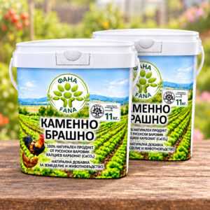 Поръчка на 2 бр. кофи по 11 кг с ФАНА - каменното брашно от РУСЕНСКИ варовик